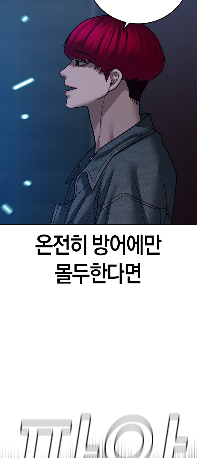40 페이지