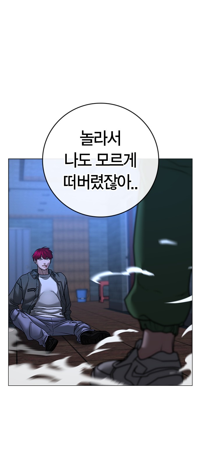 49 페이지