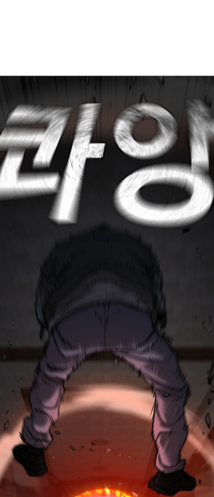 69 페이지