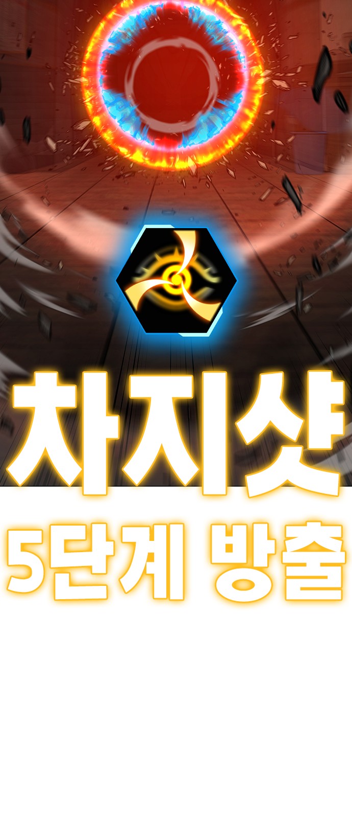 70 페이지