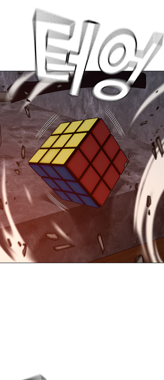 71 페이지