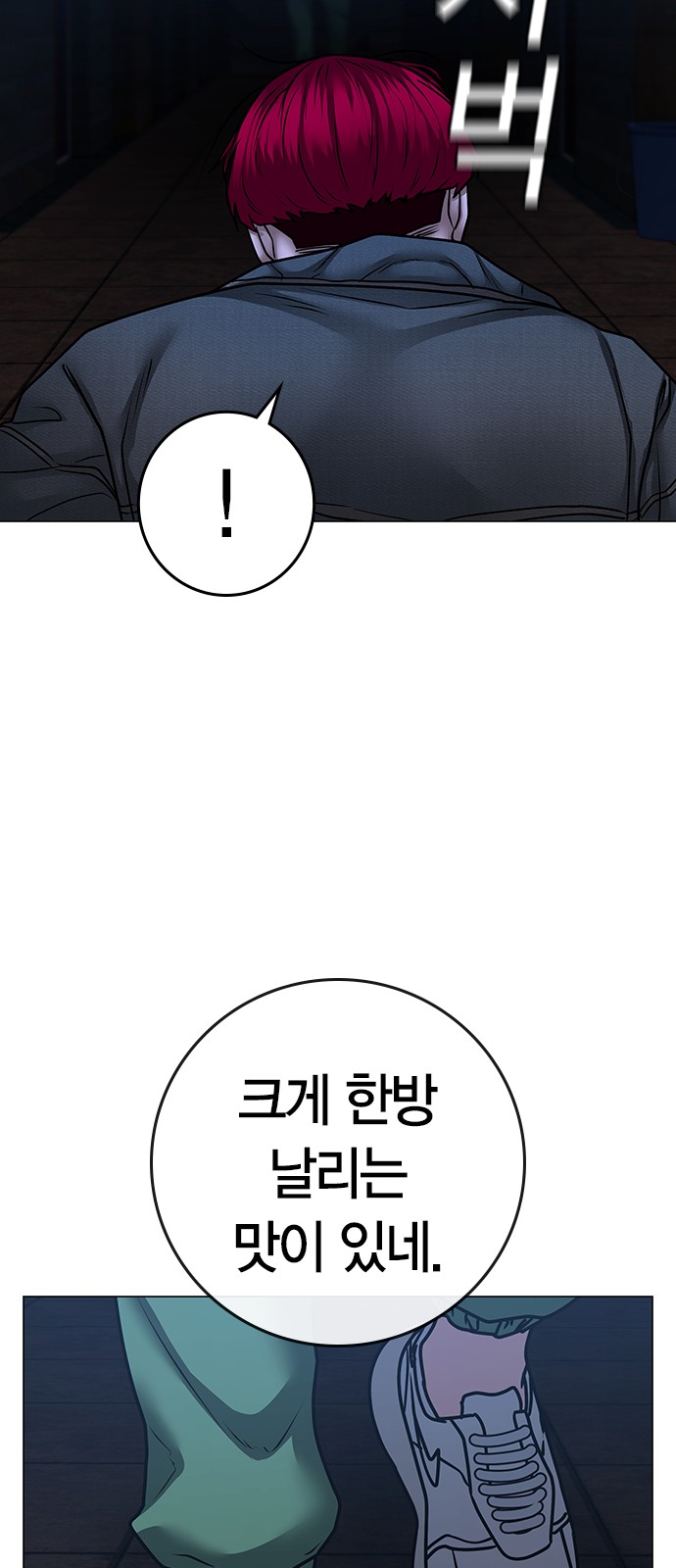 75 페이지