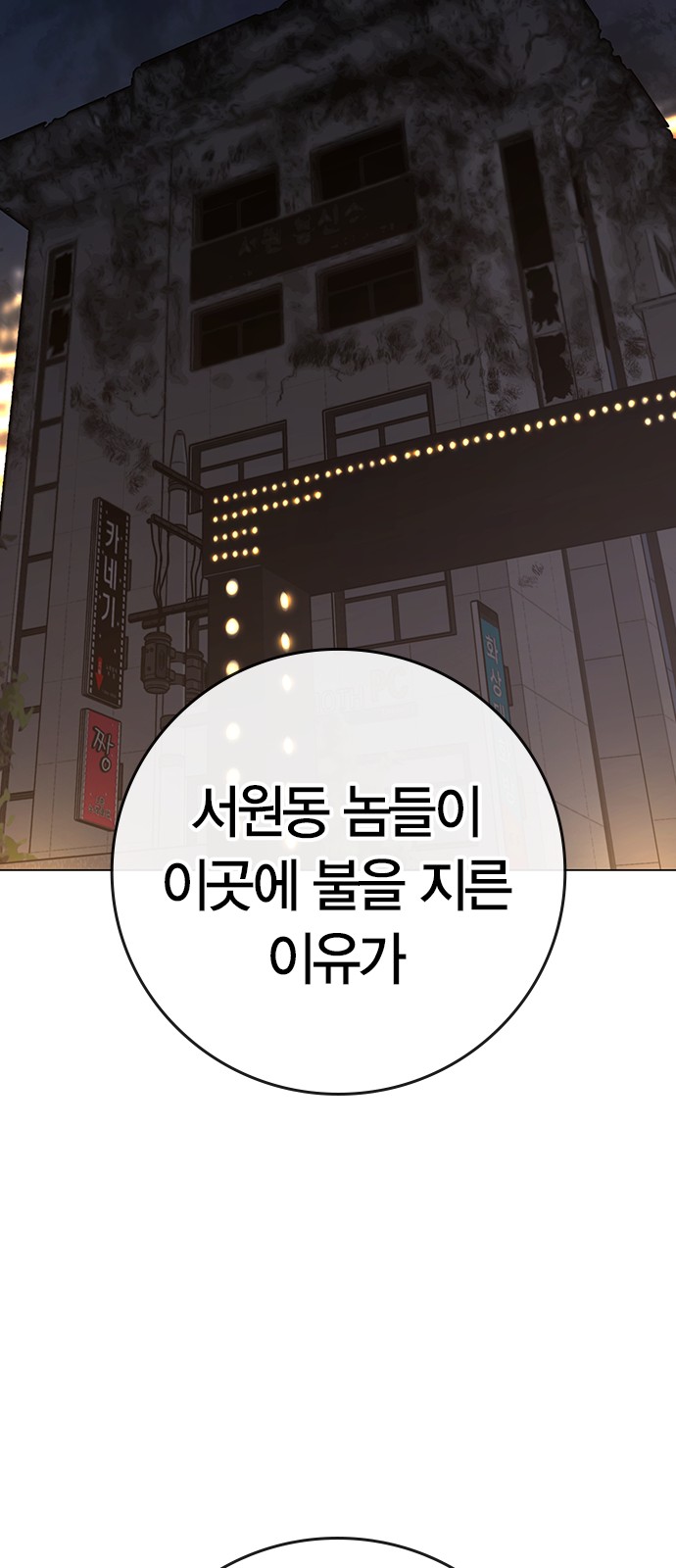 80 페이지