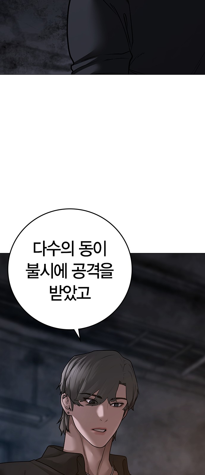 84 페이지