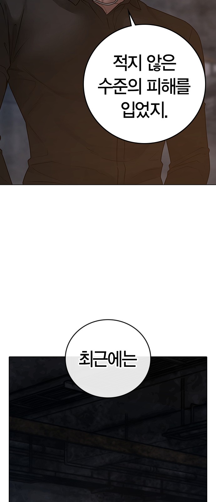 85 페이지
