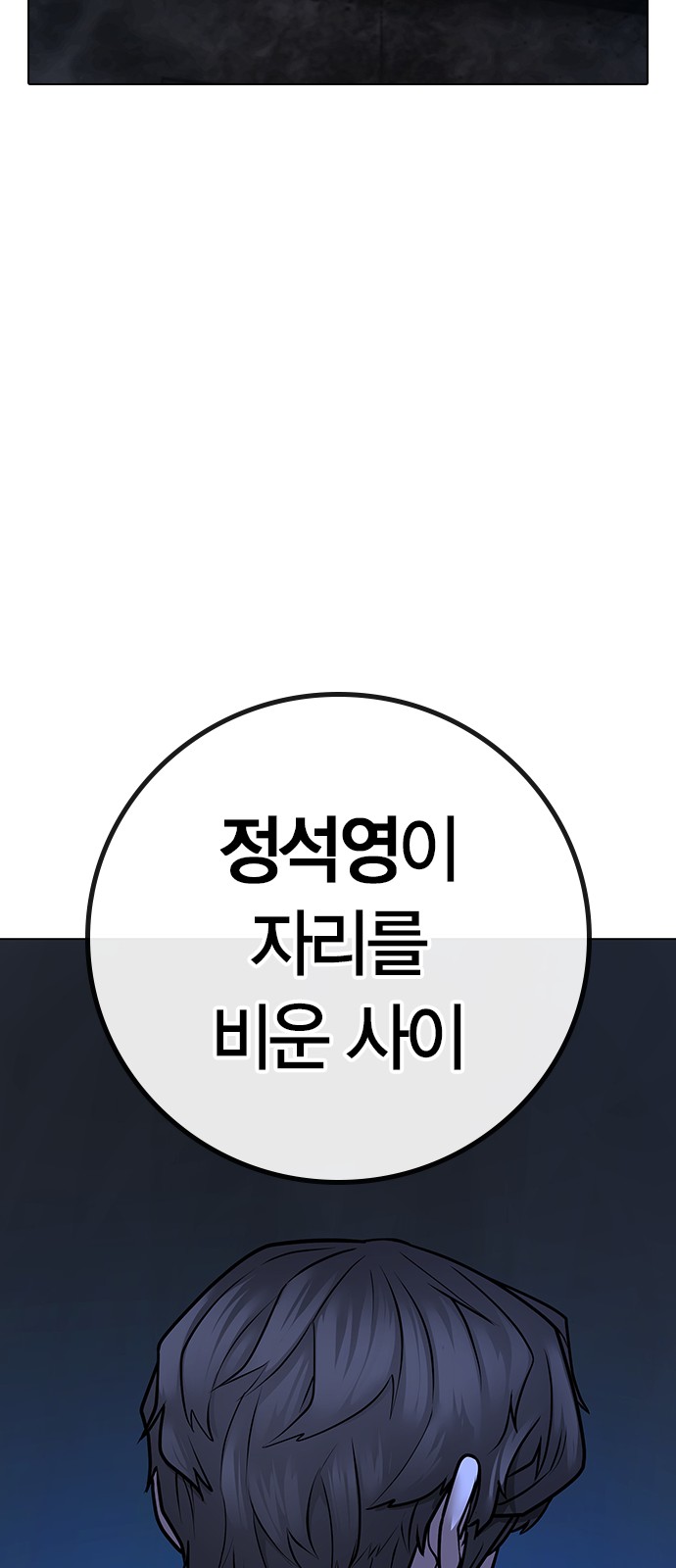 86 페이지