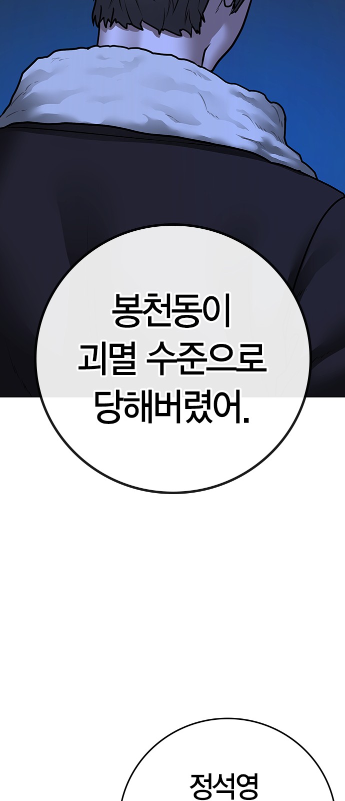 87 페이지