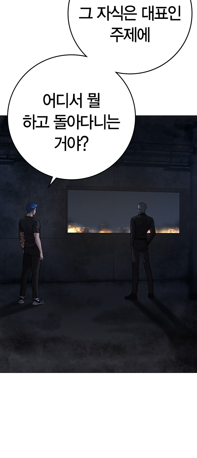 88 페이지