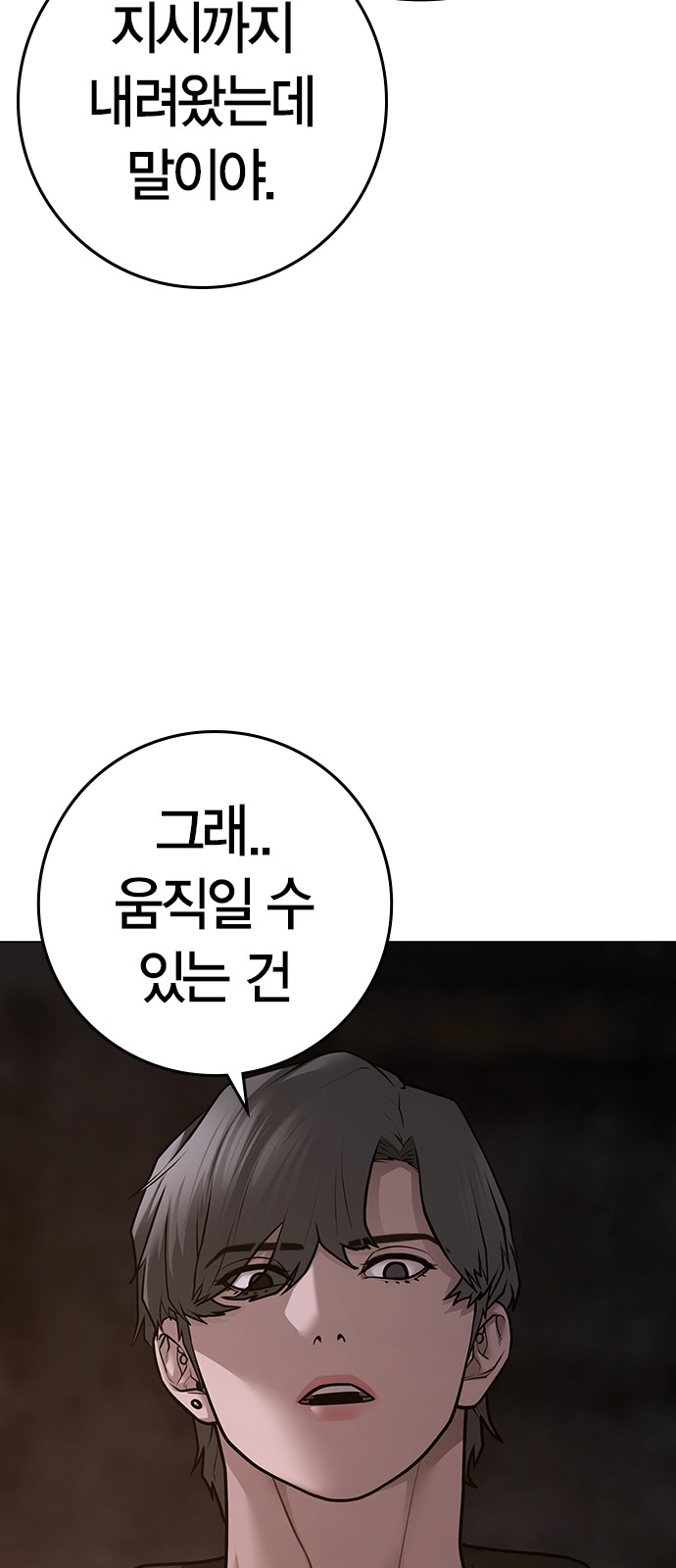 90 페이지