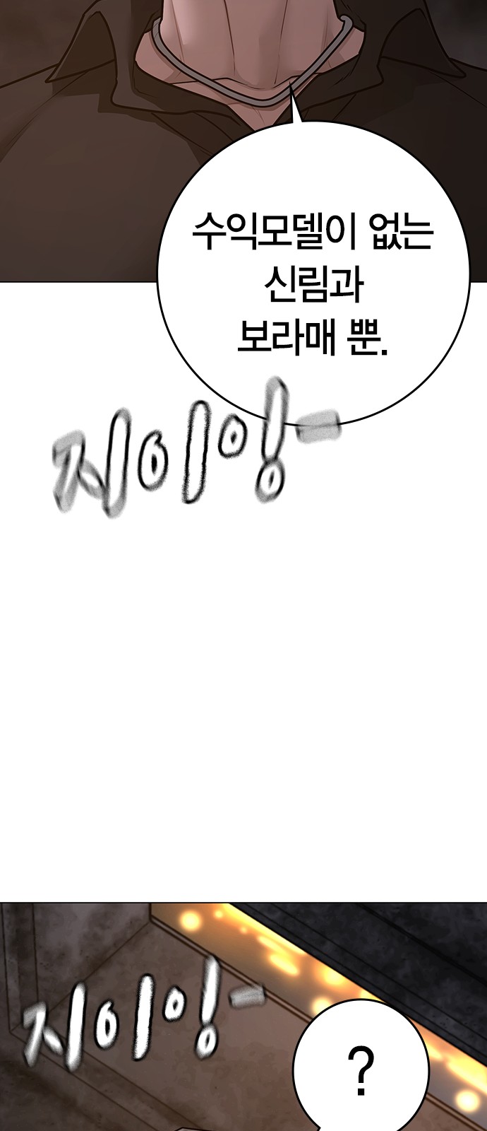 91 페이지