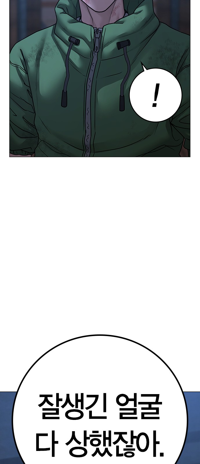 94 페이지