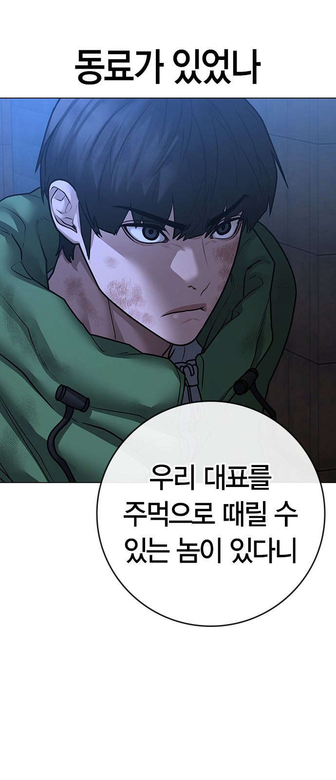96 페이지