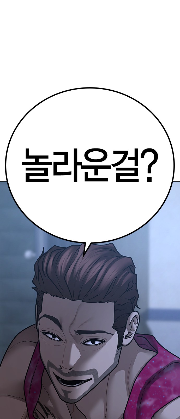 97 페이지