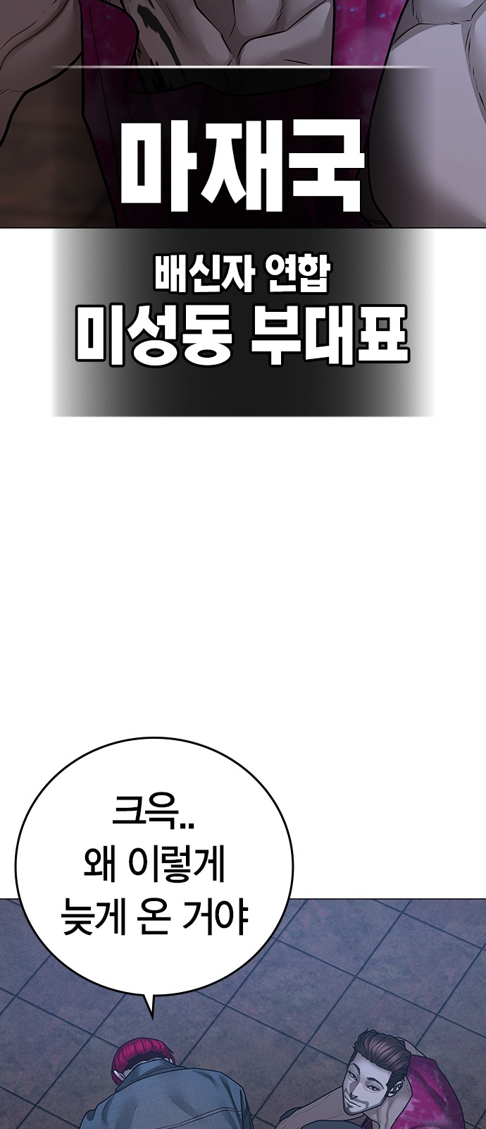 98 페이지