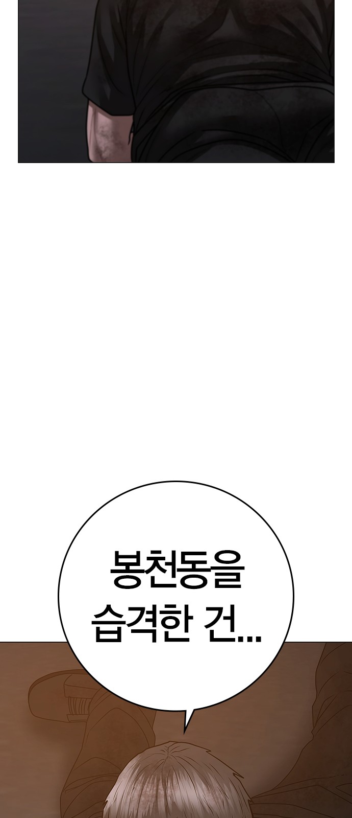 100 페이지