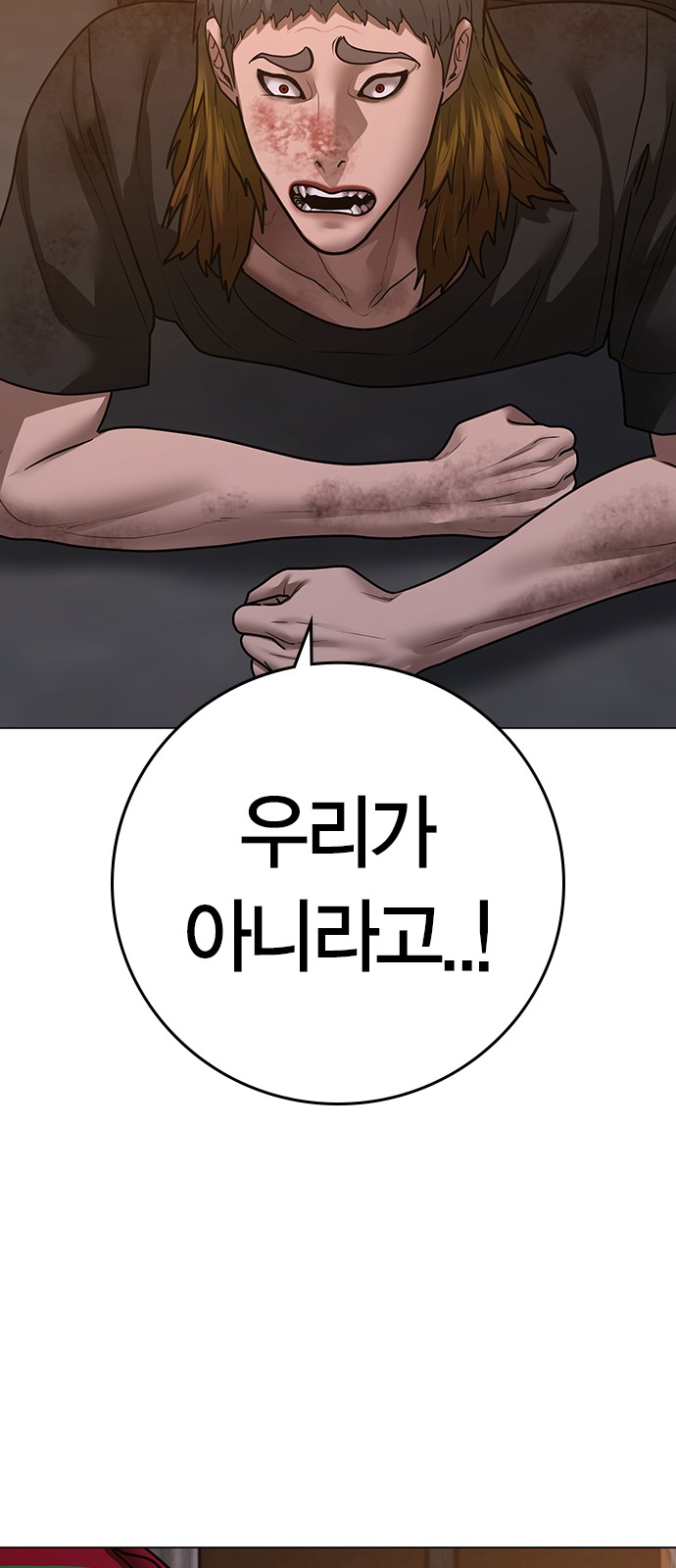 101 페이지