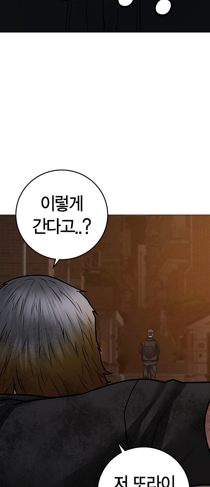 105 페이지