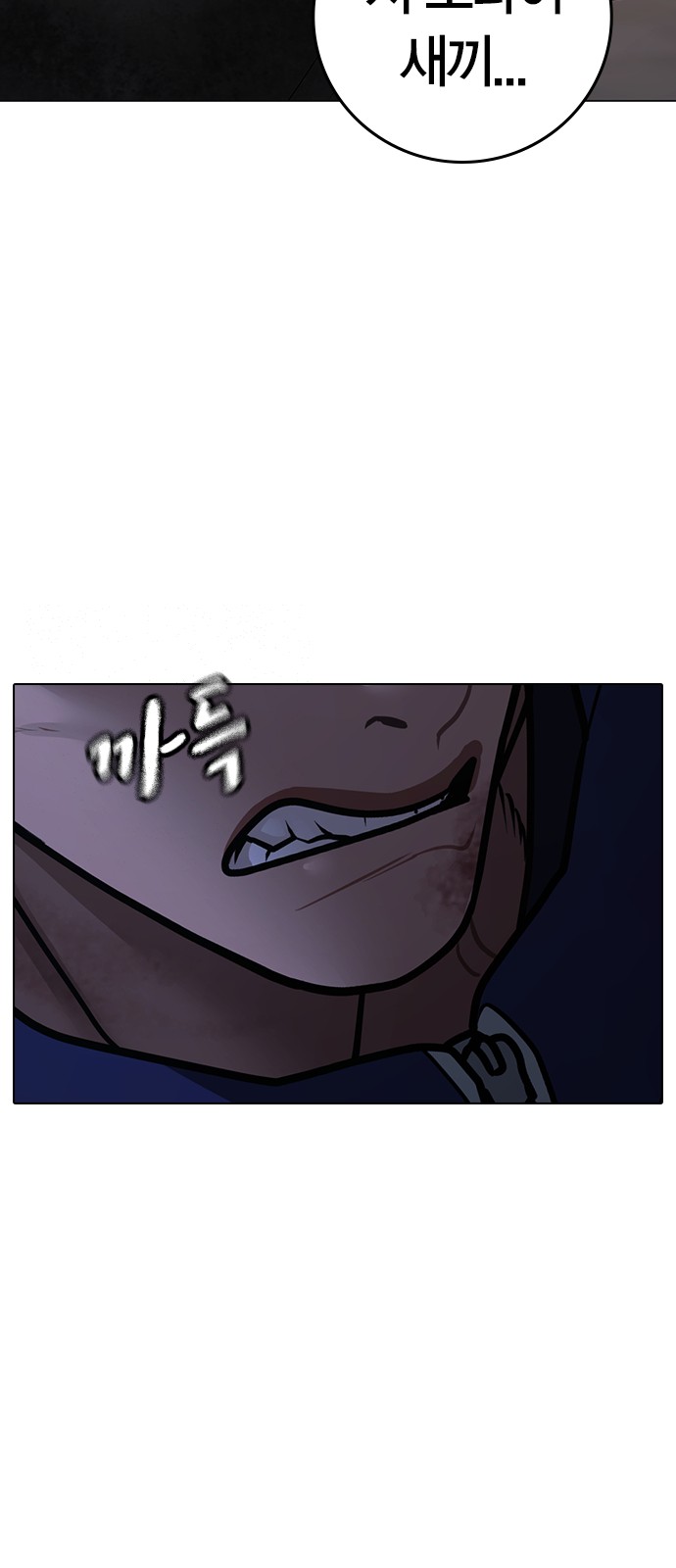 106 페이지