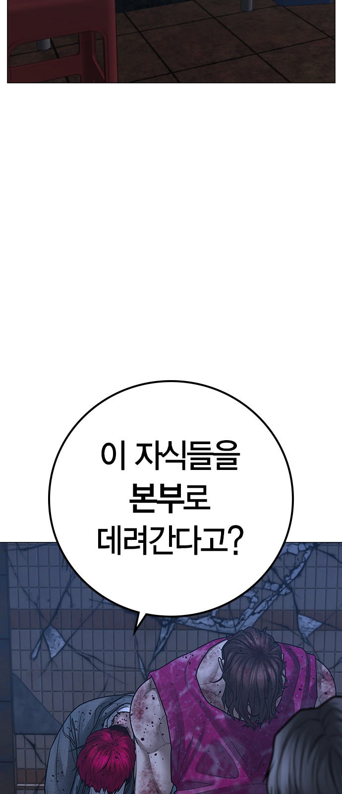 109 페이지
