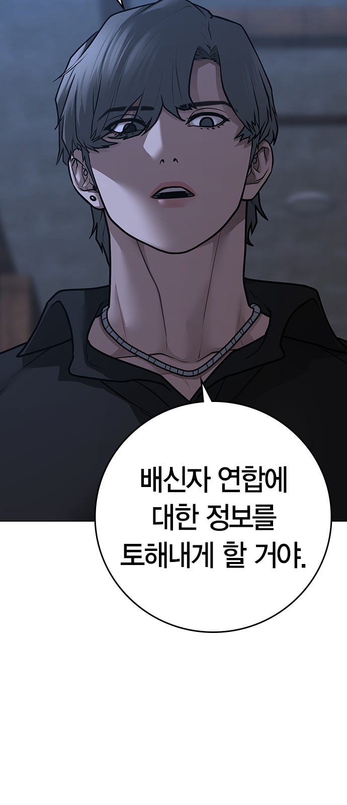 111 페이지
