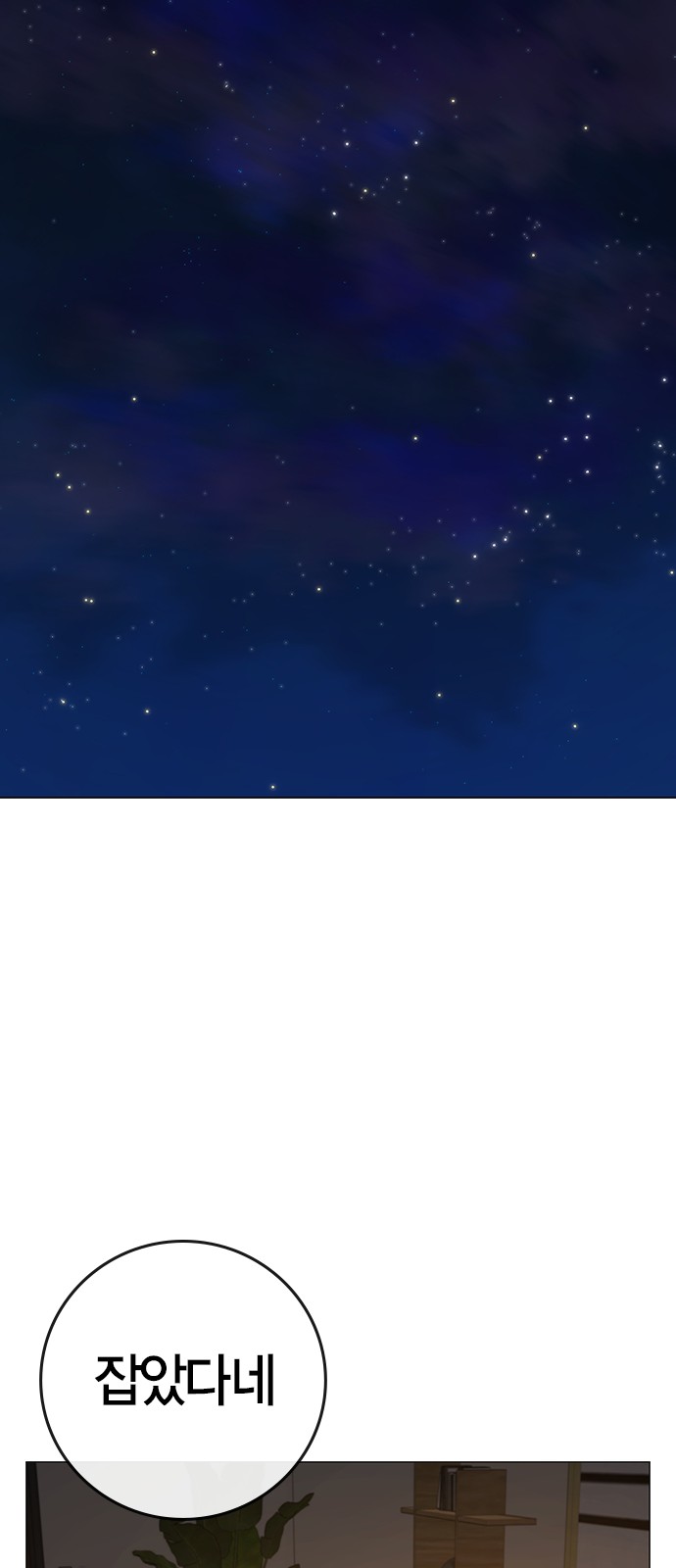 114 페이지