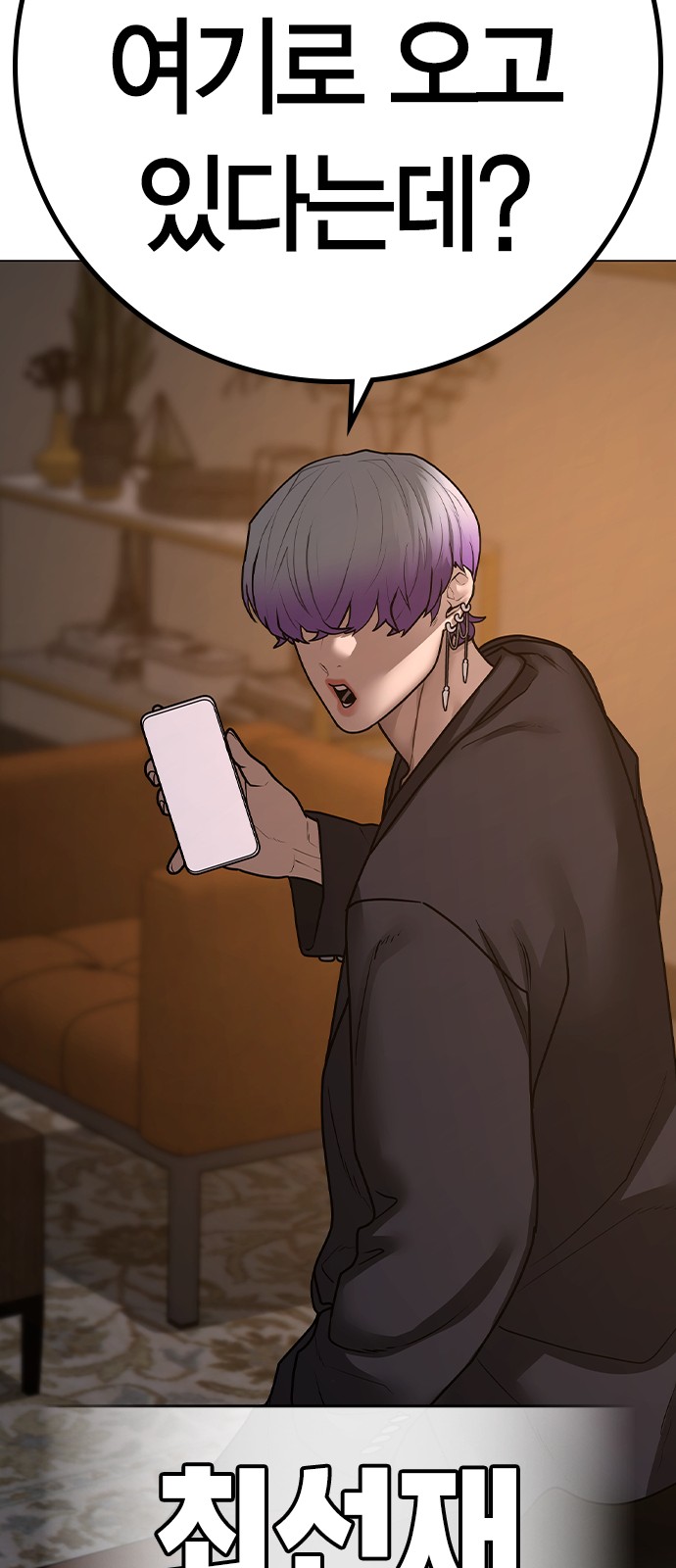 116 페이지