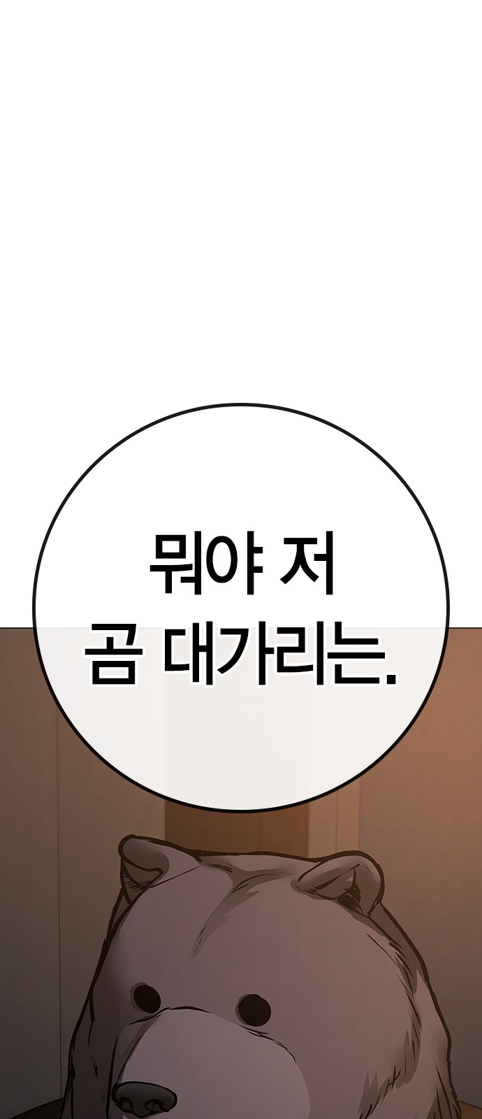 118 페이지