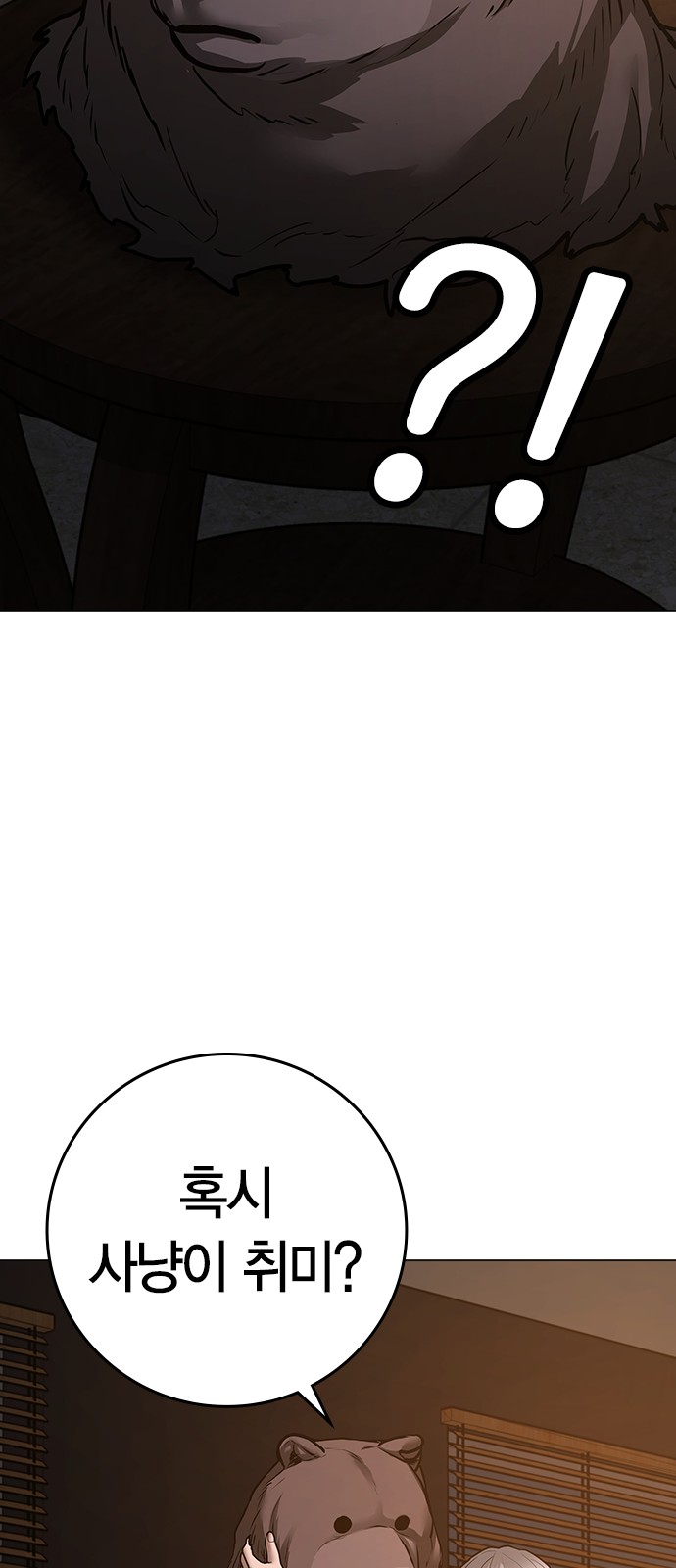 119 페이지