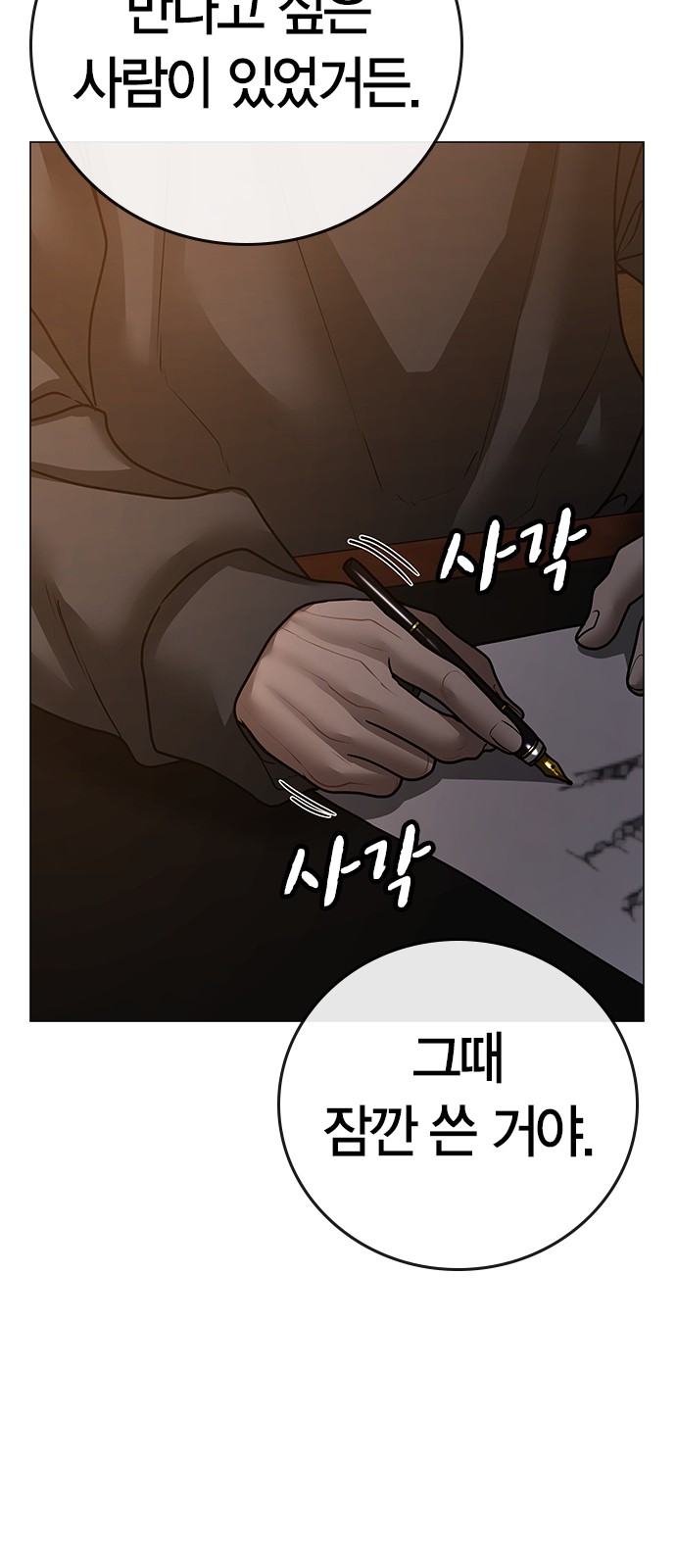 121 페이지
