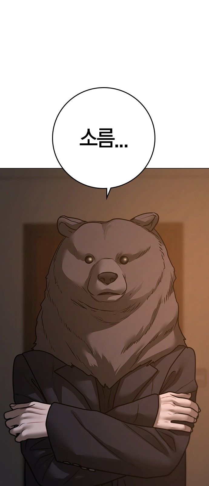 122 페이지