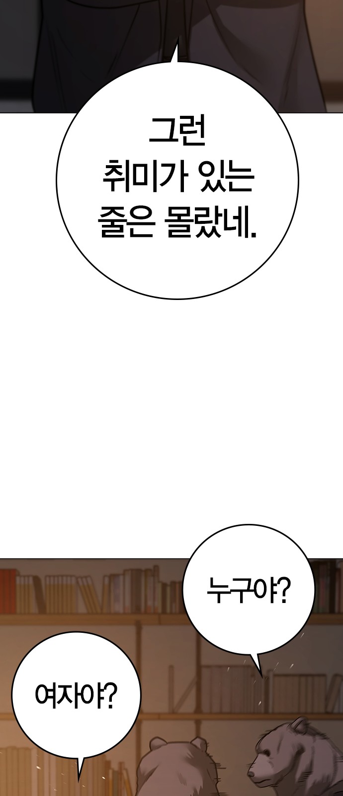 123 페이지