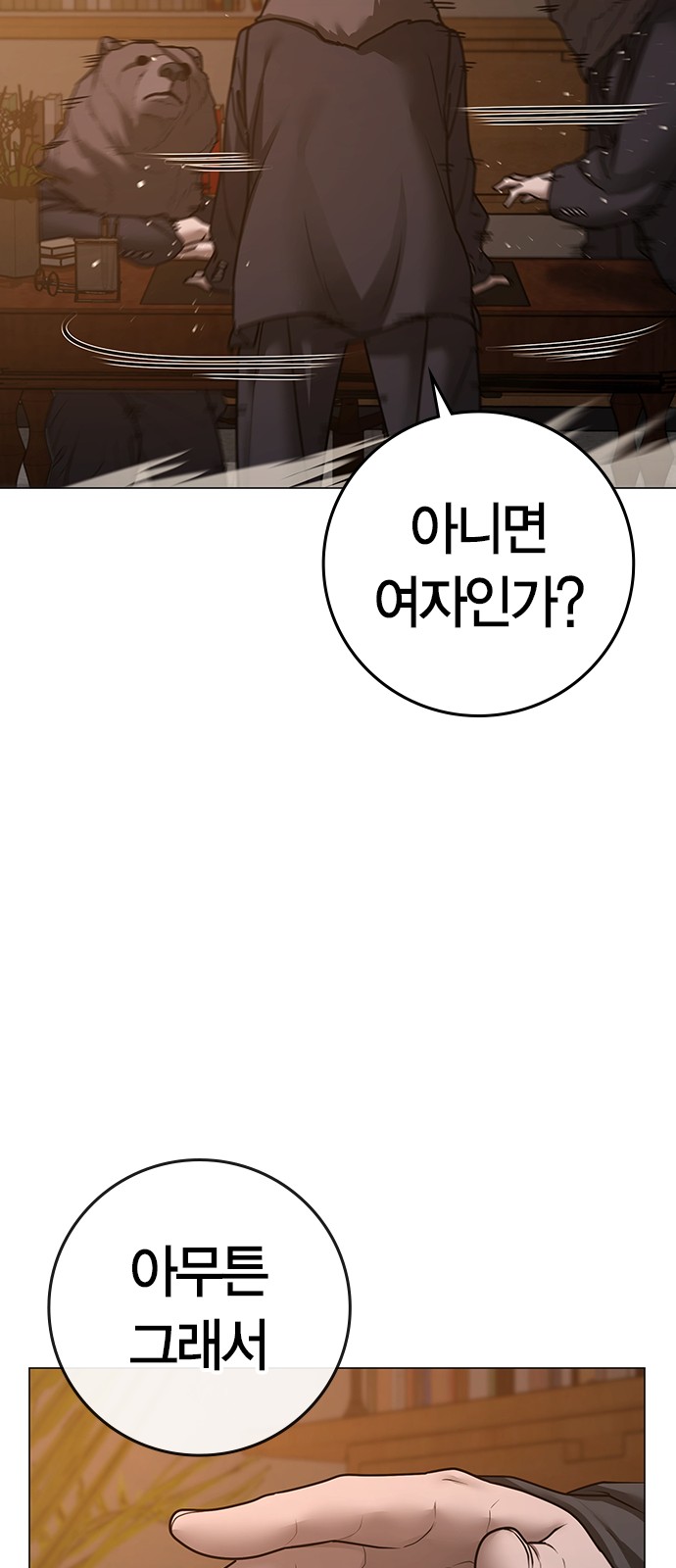 124 페이지