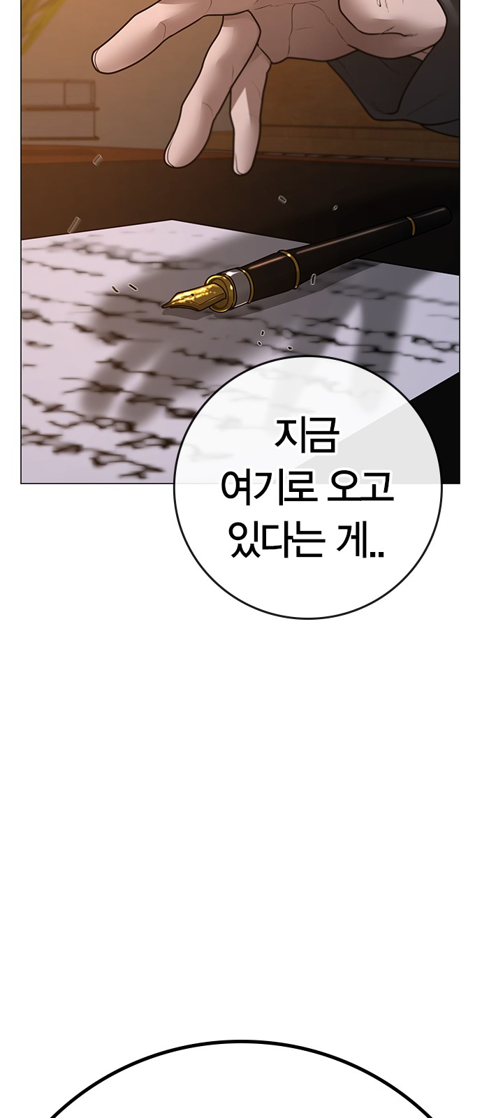 125 페이지