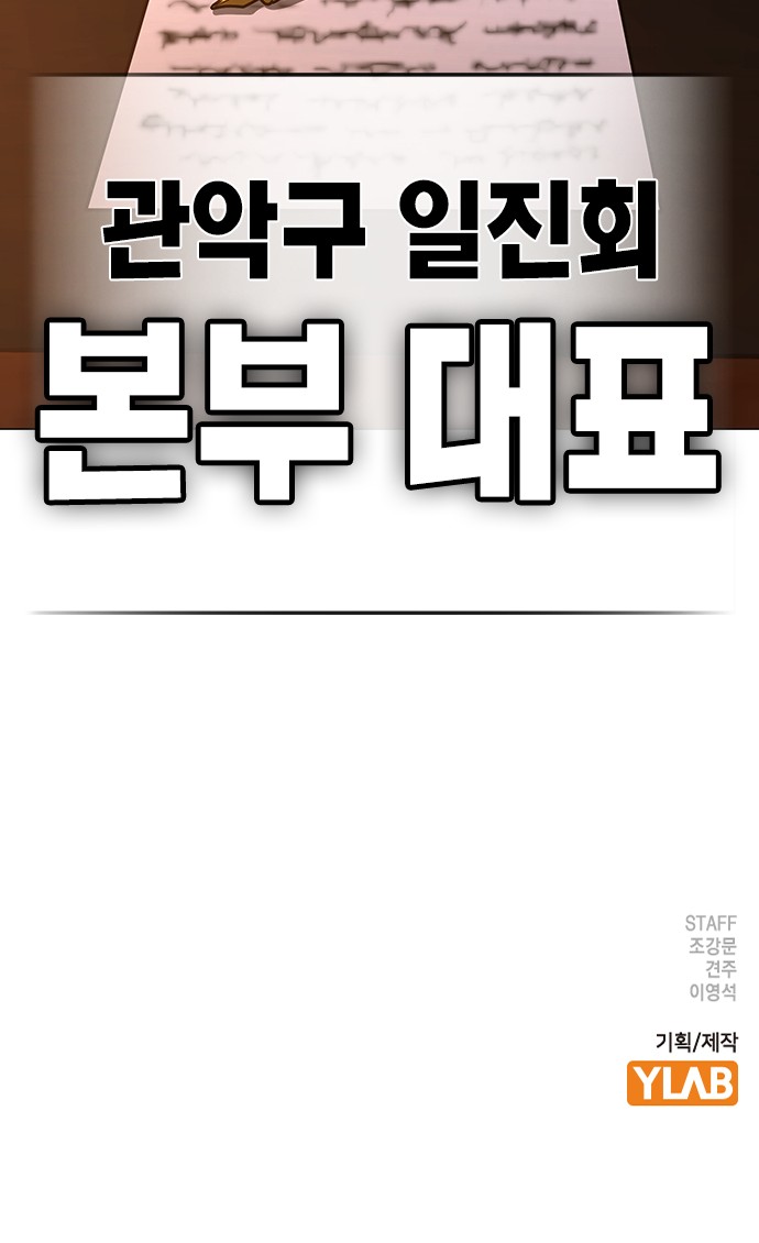 127 페이지