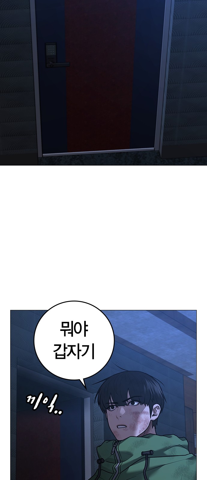 14 페이지