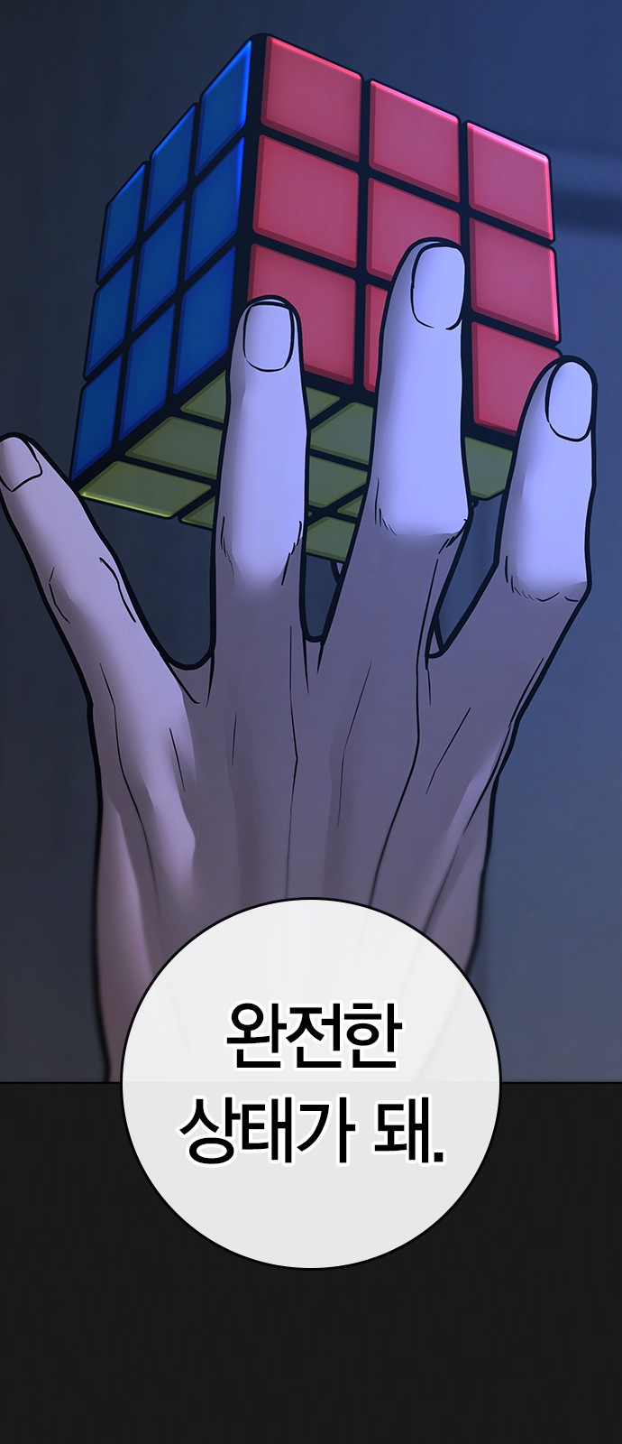 35 페이지