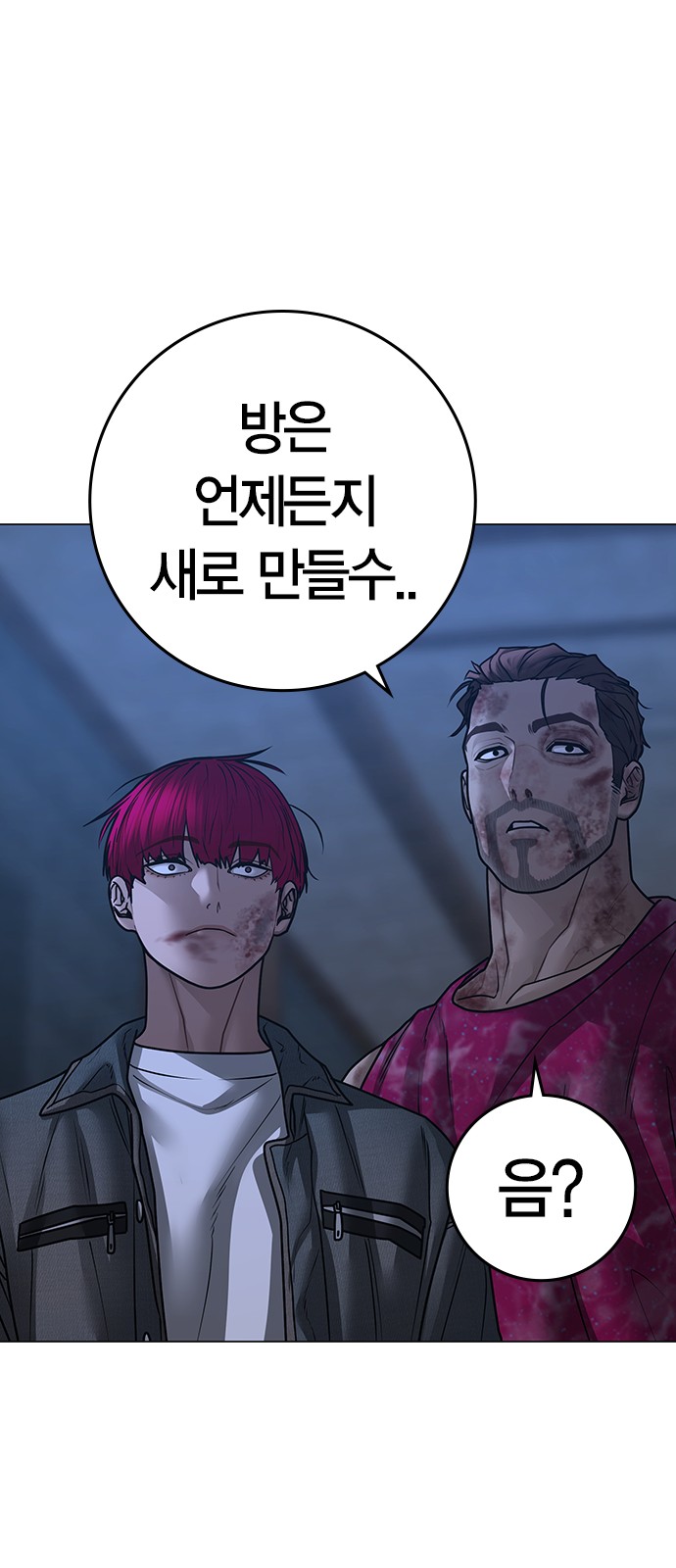 56 페이지