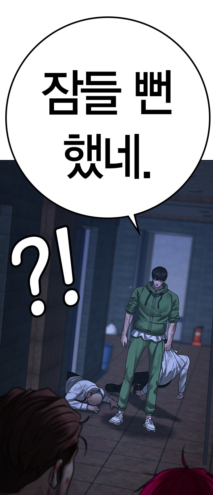 58 페이지
