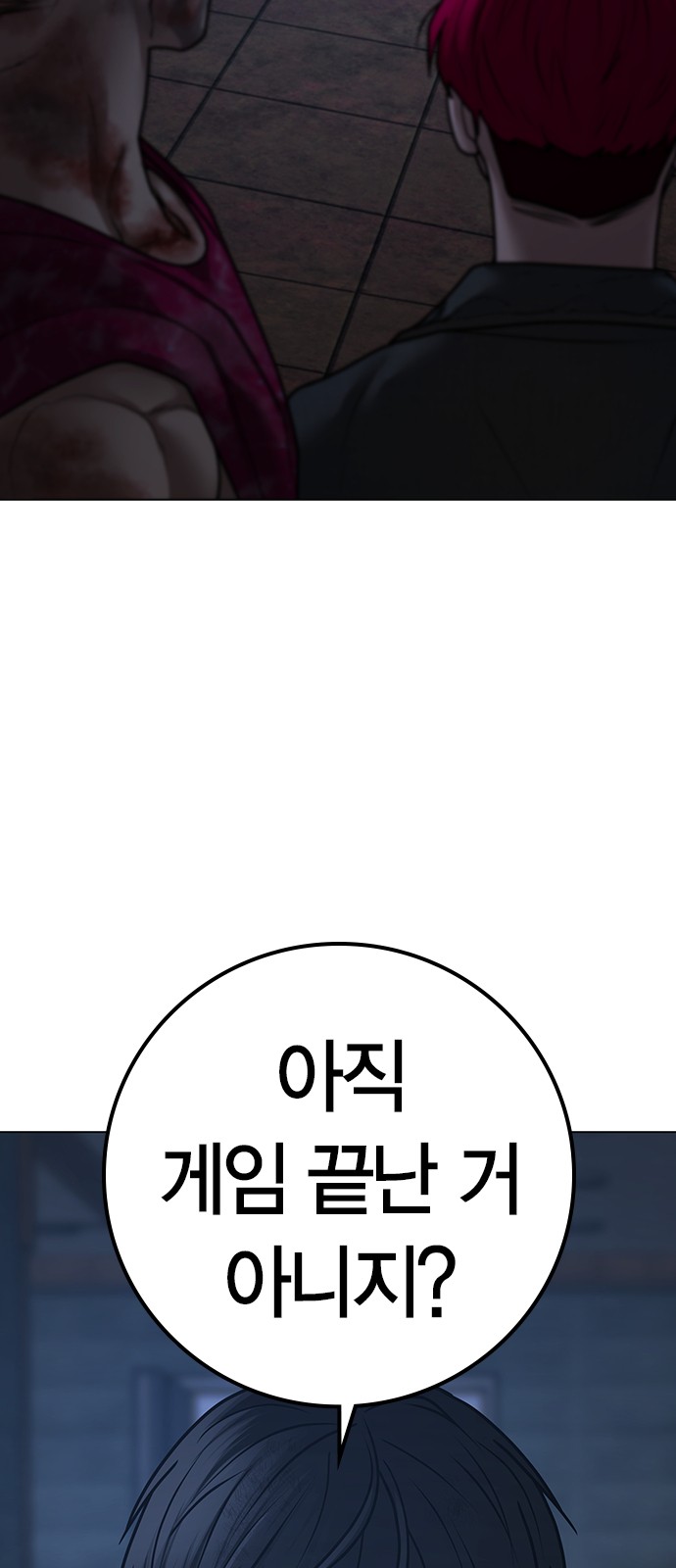 59 페이지