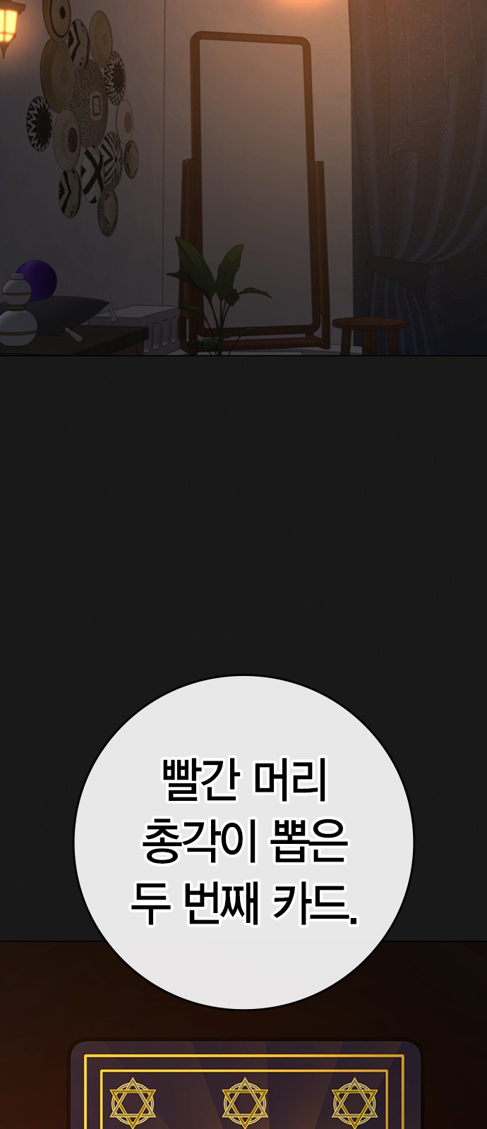63 페이지