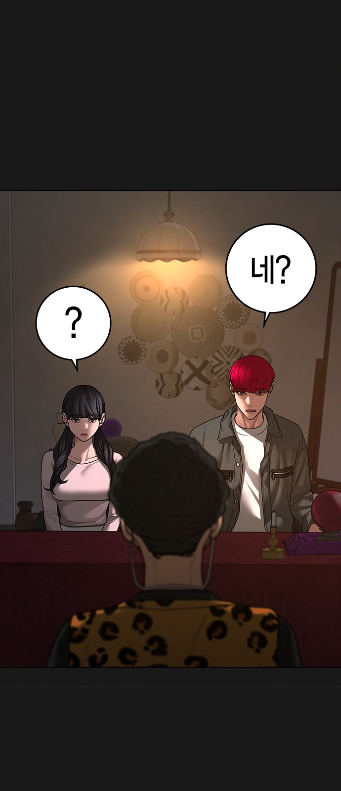 66 페이지