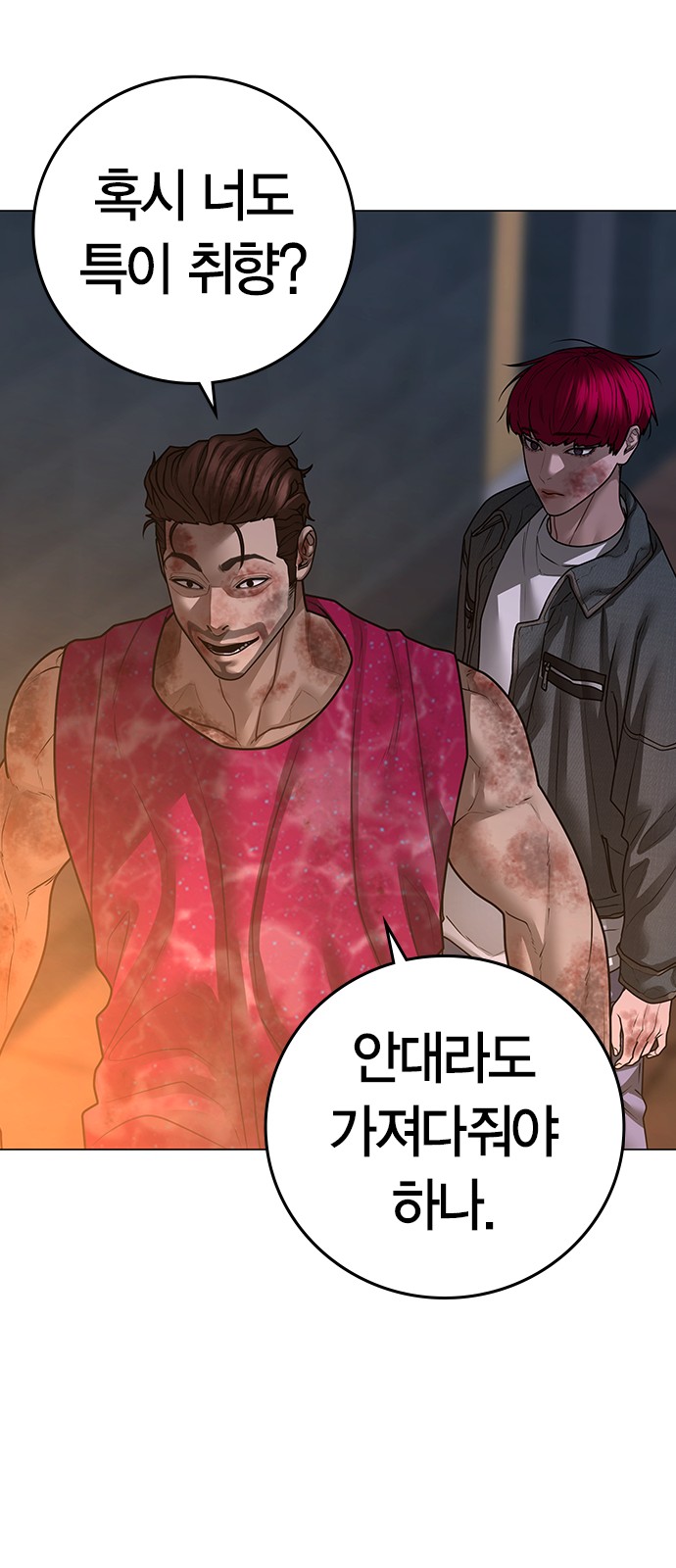 71 페이지