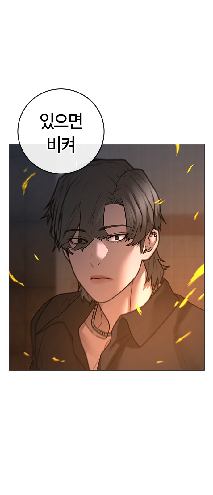 73 페이지