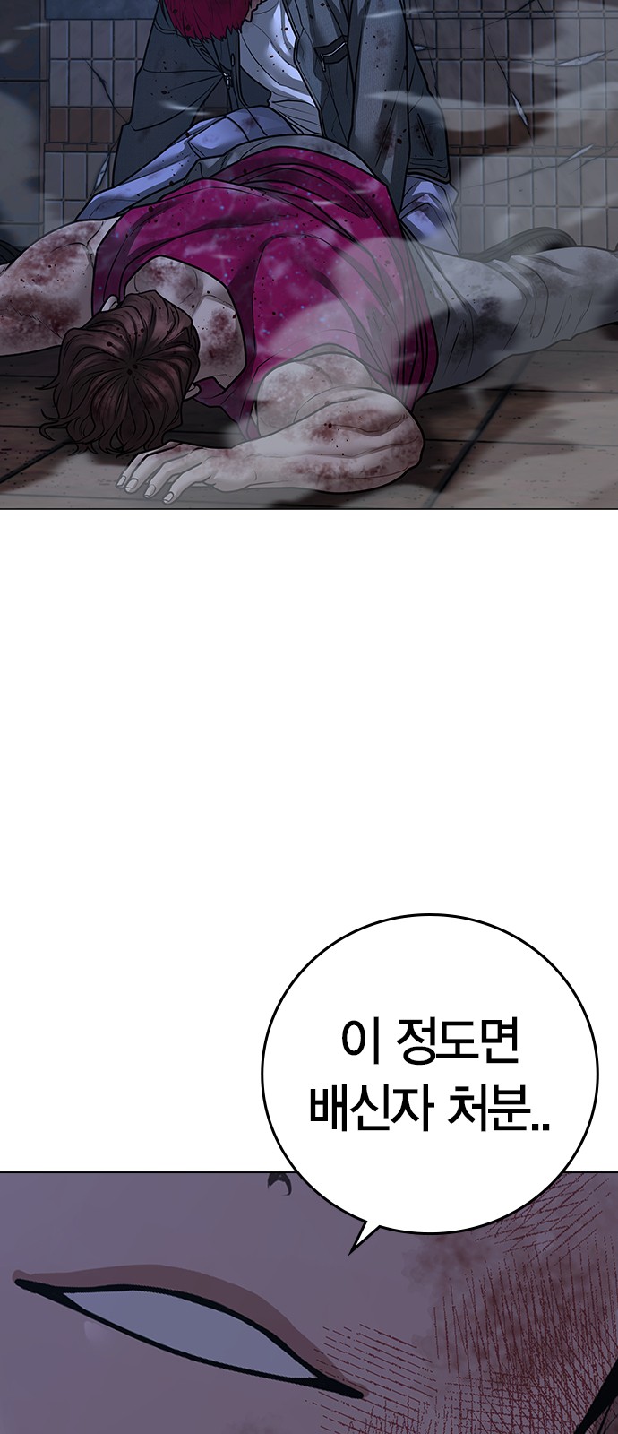 88 페이지