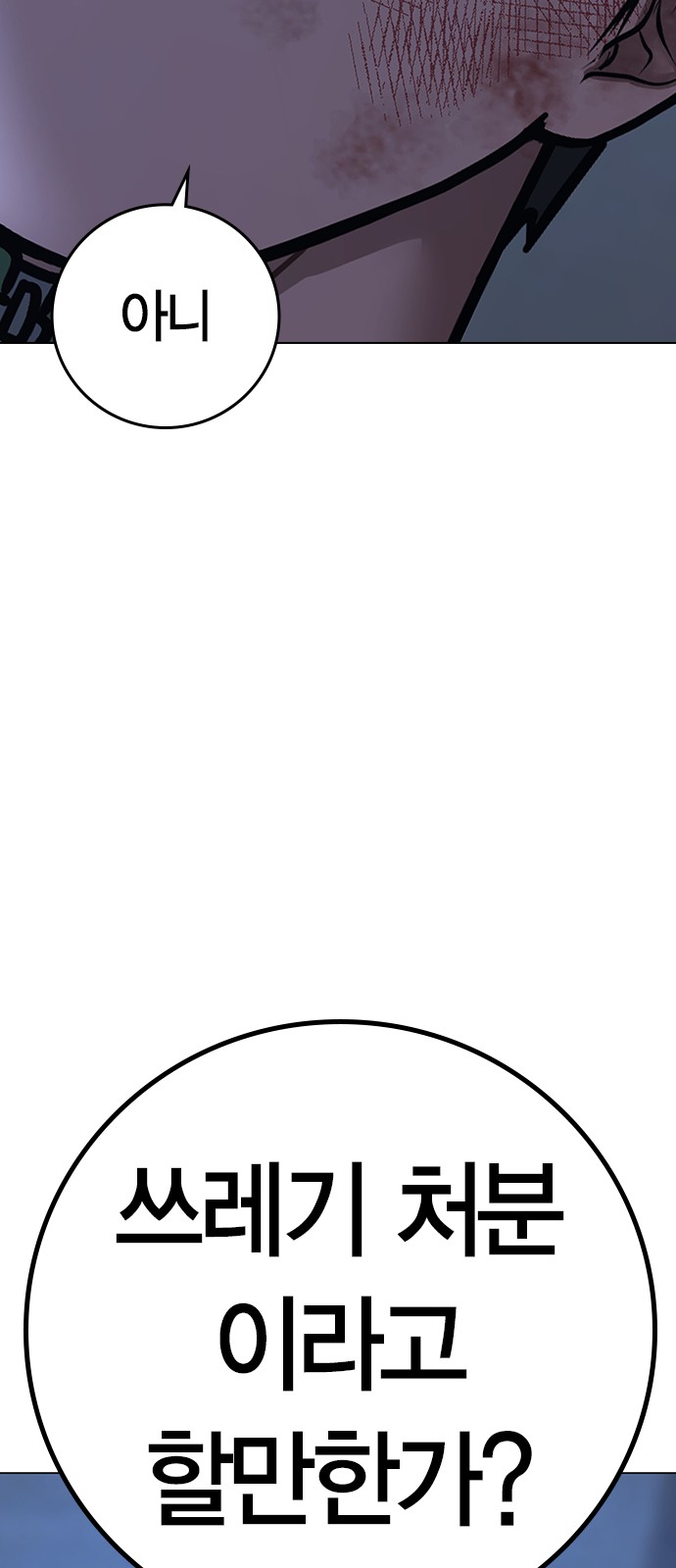 89 페이지