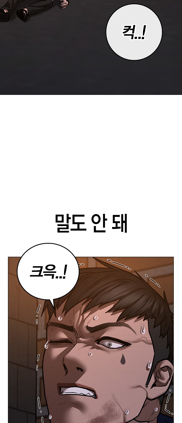 93 페이지