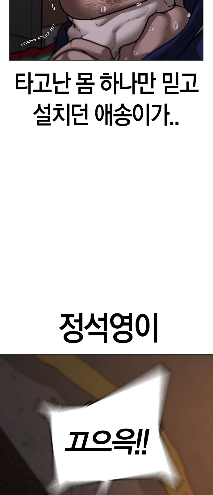 94 페이지