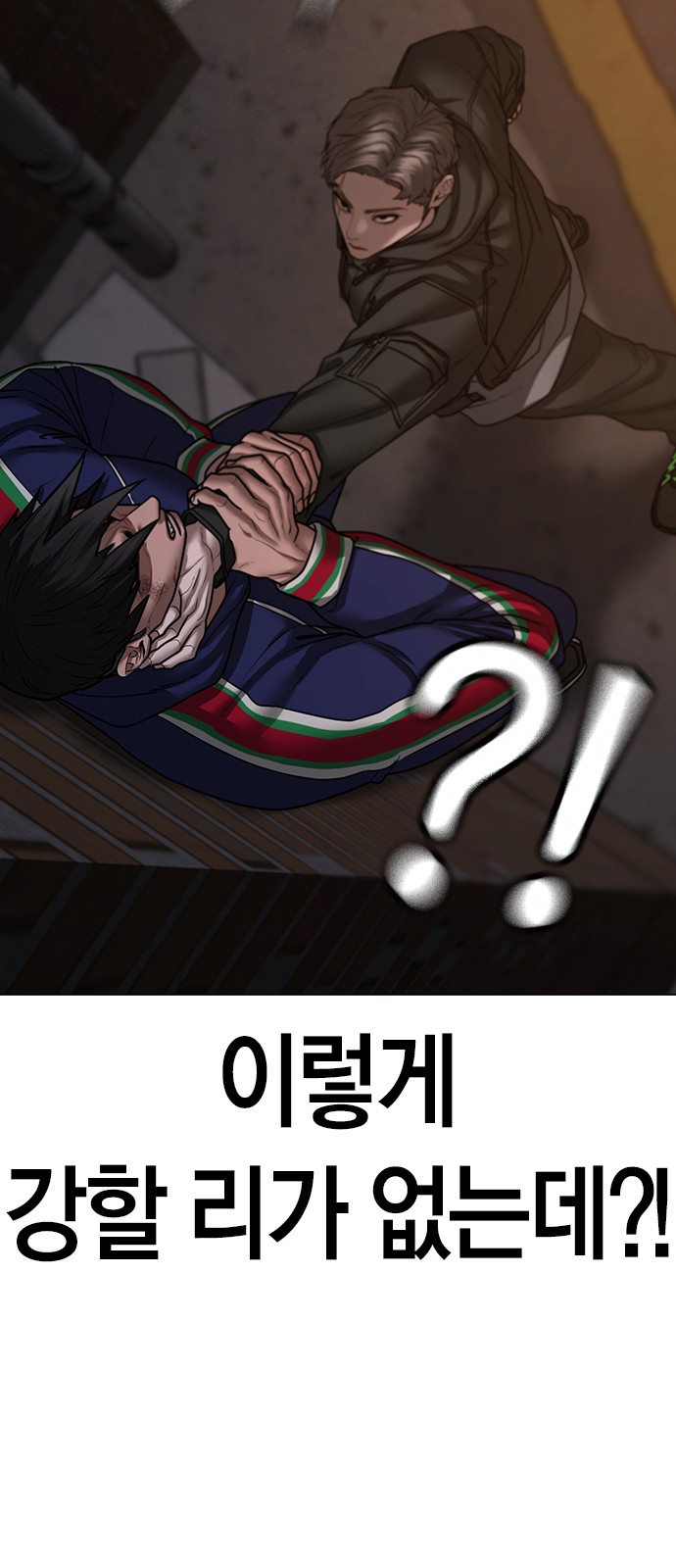 95 페이지