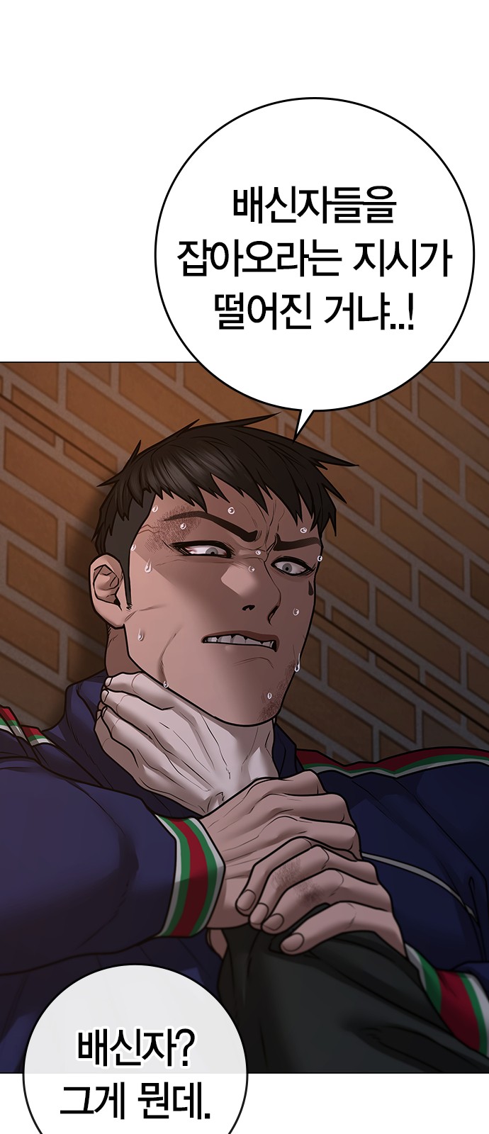 96 페이지