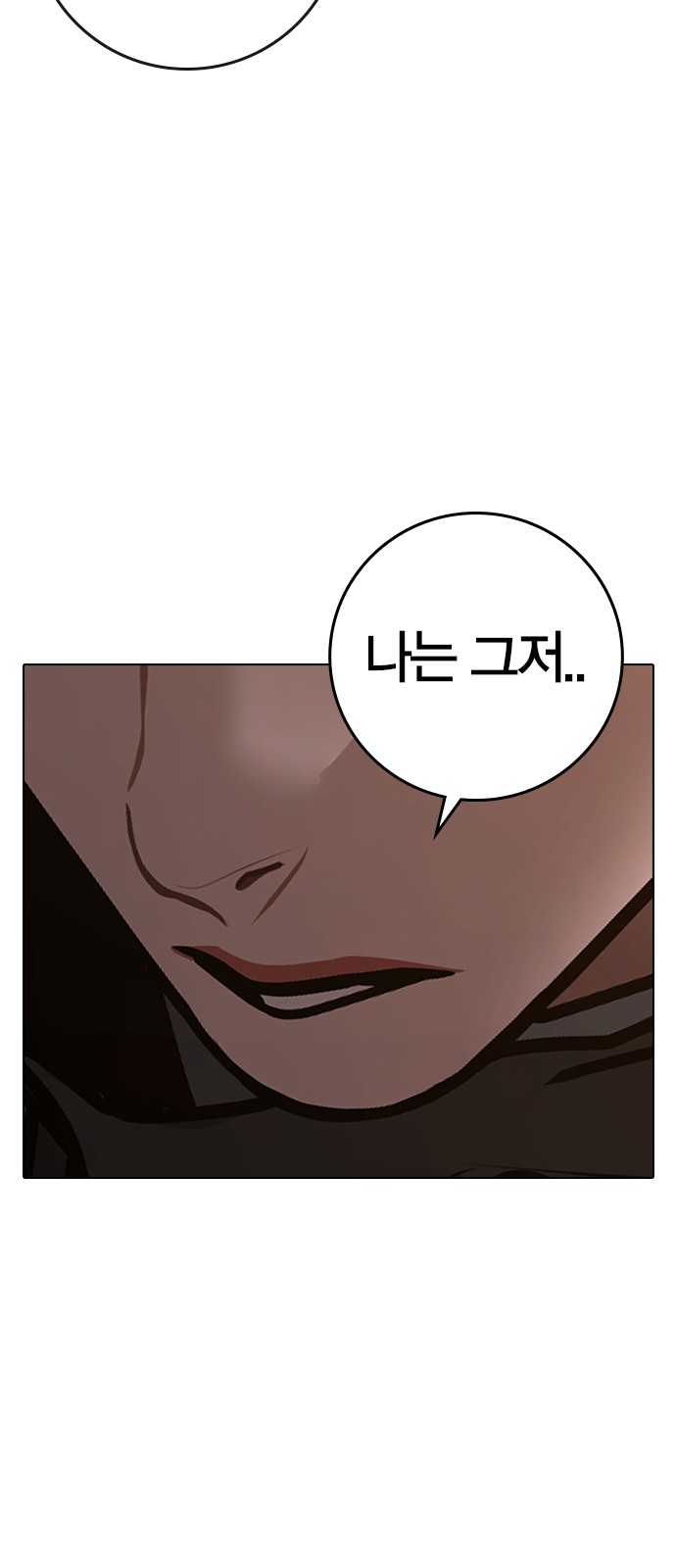 97 페이지
